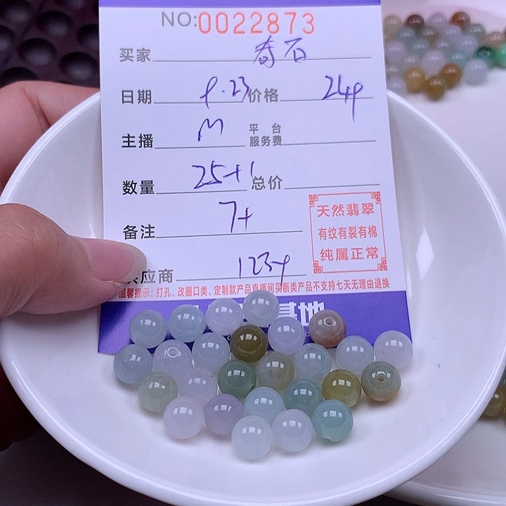 奇***成未镶嵌手链翡翠翡翠