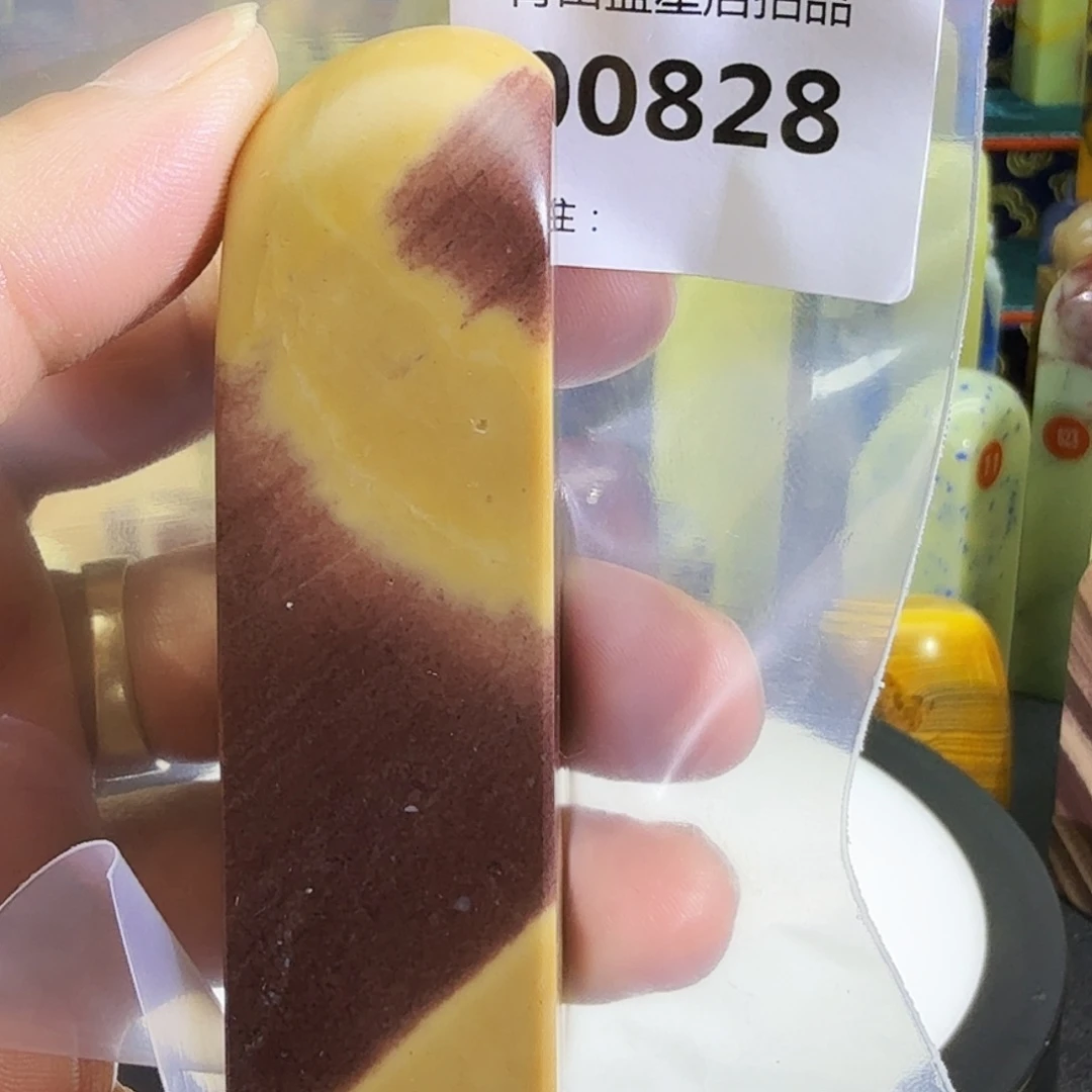 青田石青田蓝星店拍品