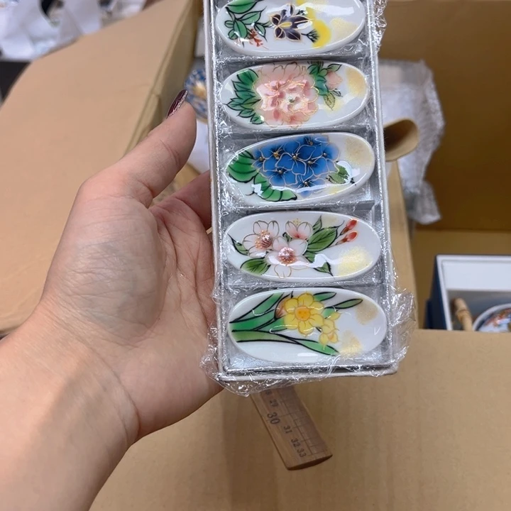 厘米——6-厘米——————-