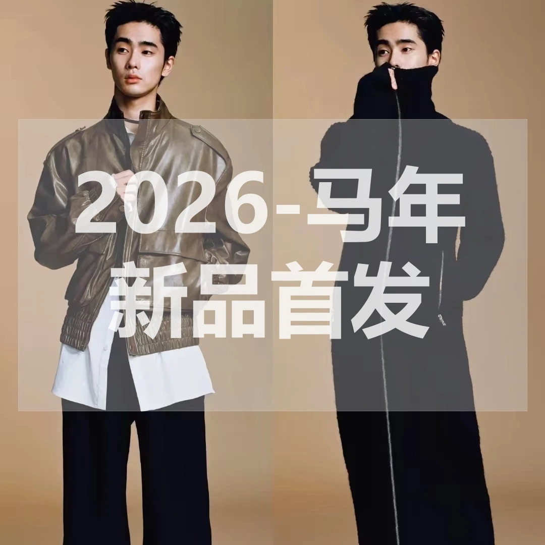 【琪】2026秋冬新款座山雕羊羔绒加绒加厚夹克外套C487