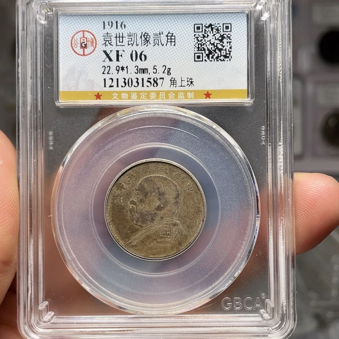 银如图所说的一个