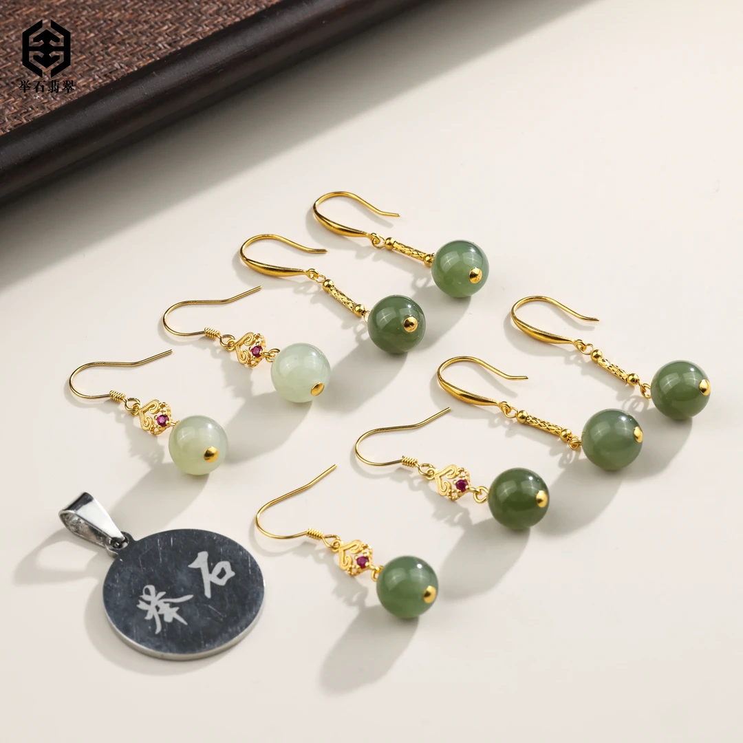 【举石臻品】TH0803-3793-324和田玉耳饰（自选/一对/多样性发）J