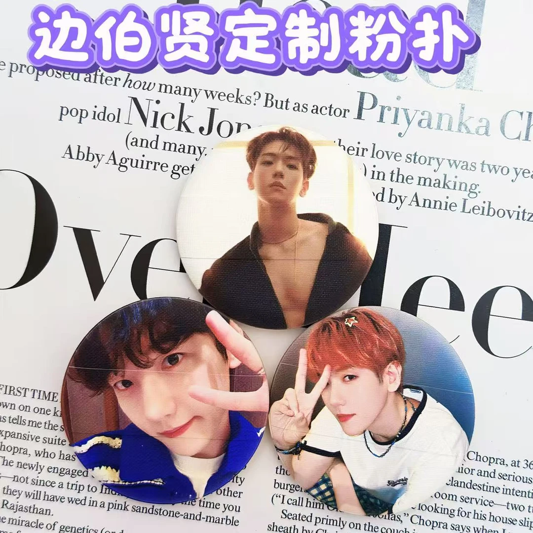 边伯贤定制亲亲气垫粉扑直径55mm干湿两用柔软亲肤周边物料可爱