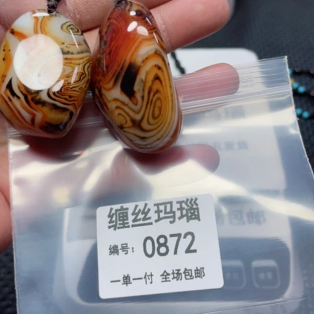 【闪购商品】玛瑙/玉髓颈饰未镶嵌