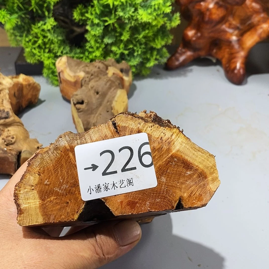 风车木（黑檀木）谭**复麻梨疙瘩