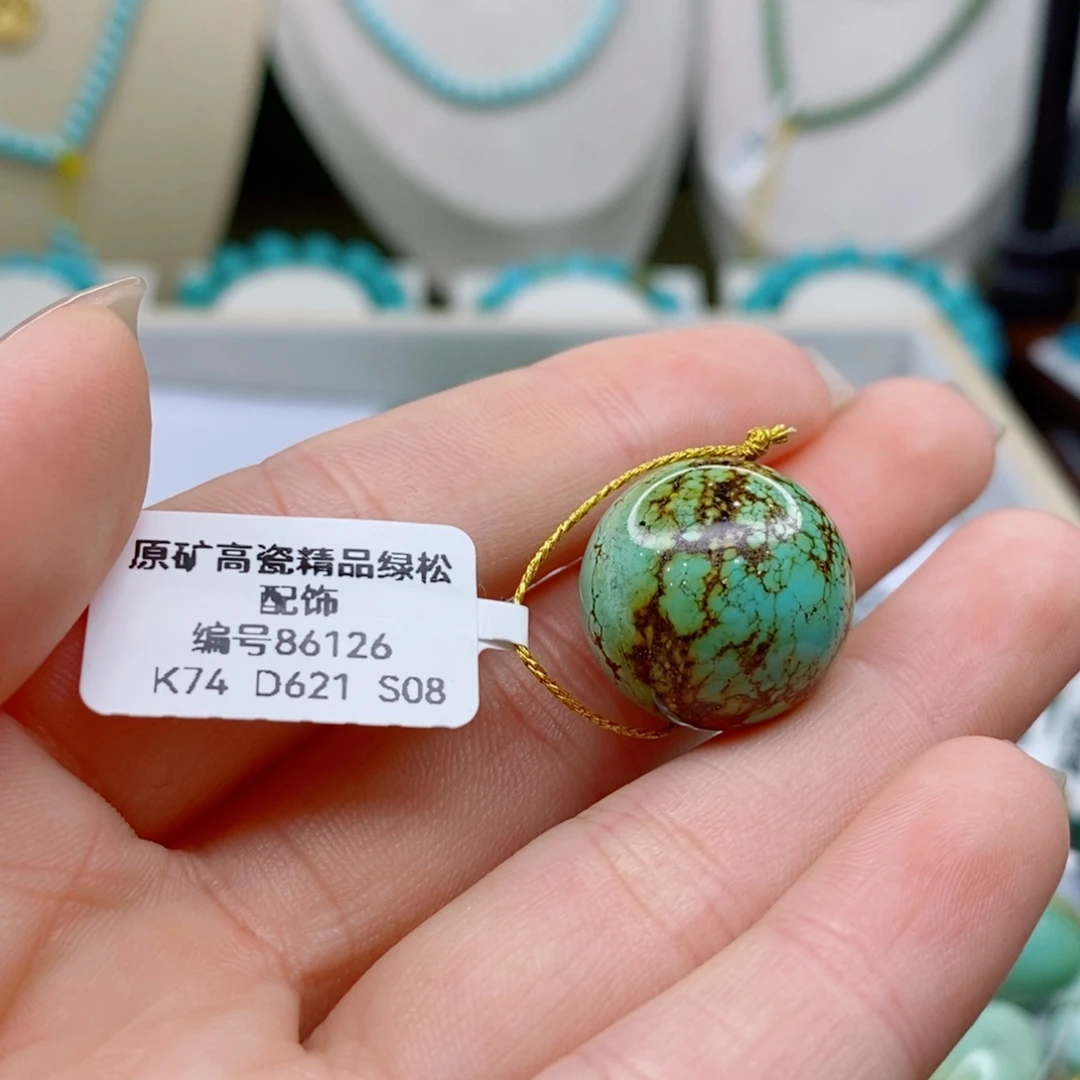 未镶嵌绿松石珠宝奇石