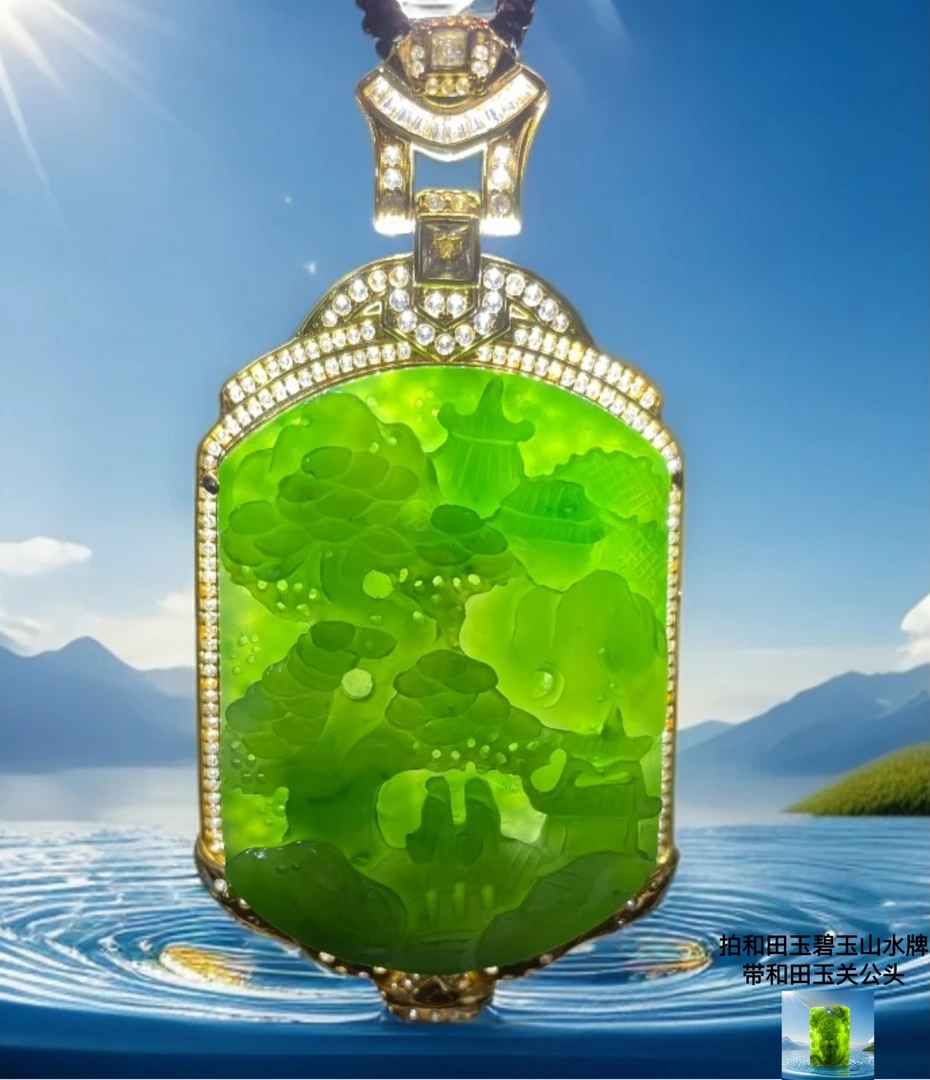 和田玉碧玉山水牌 吊坠 带和田玉关公头 带礼盒 sz