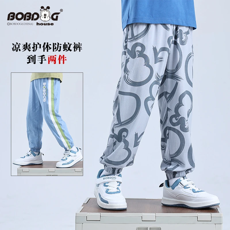 【巴图&博谷优享】巴布豆家族儿童舒适百搭防蚊裤两条装BUX2HTK172Q