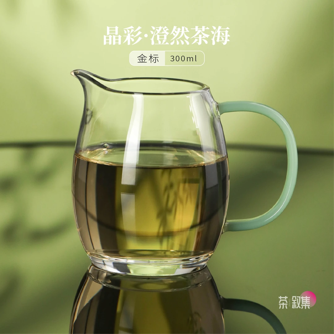 禾器·晶彩澄然茶海煮茶器加厚高硼硅玻璃公道匀杯分茶器高端分茶