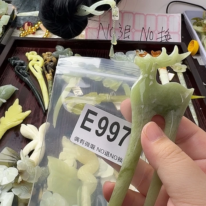 福***倚蛇纹石玉合金发饰