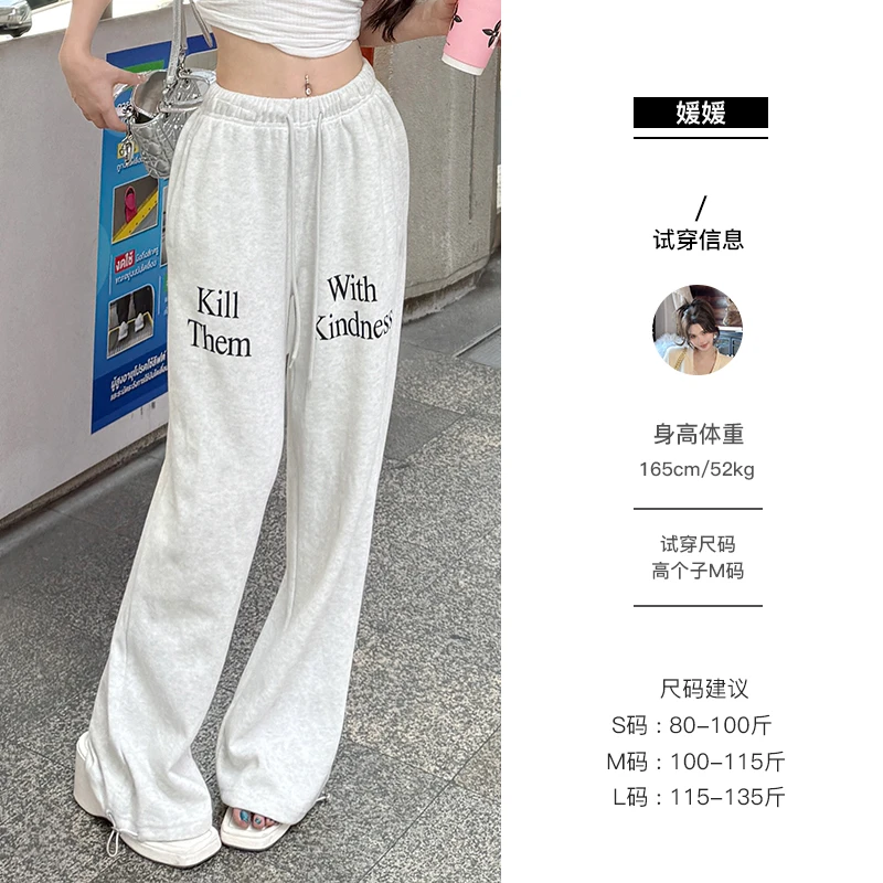 媛媛【辣妹开箱】灰色运动裤小个子春秋2025新款直筒休闲卫裤#K0926