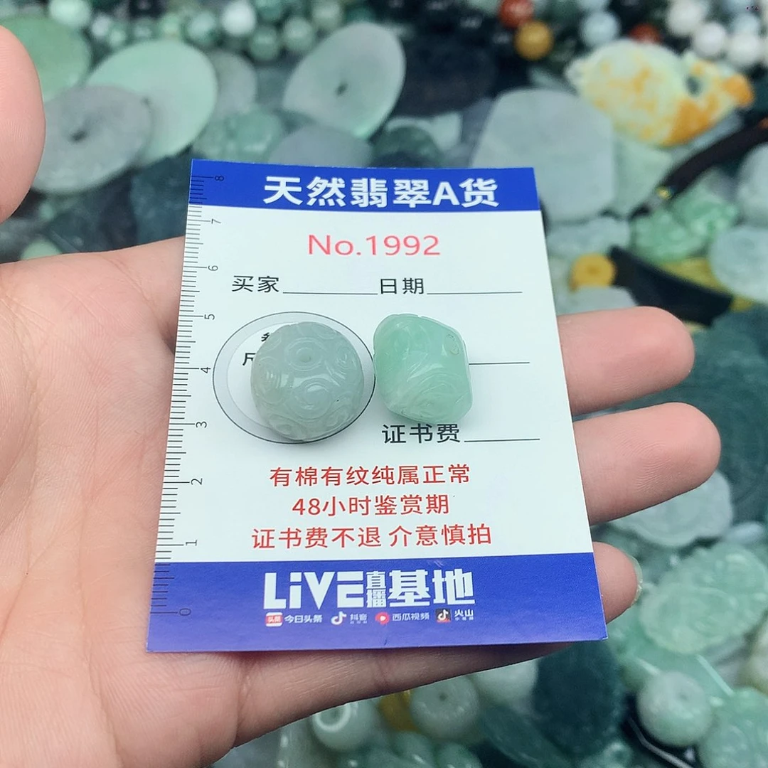 特***唐翡翠未镶嵌颈饰1992….
