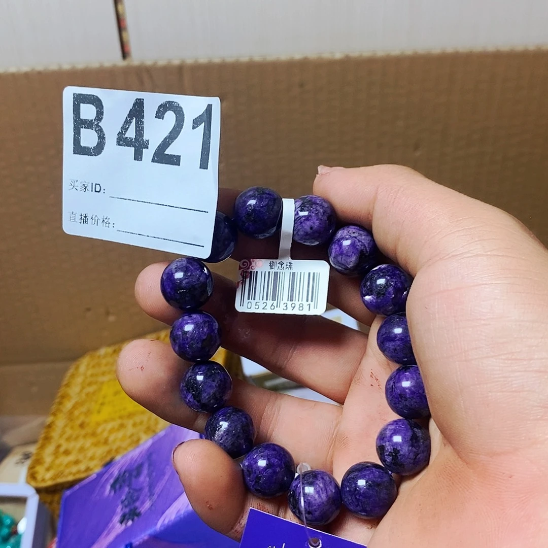 风***舟瓷片42100000000000