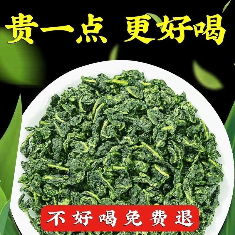 【25年新茶特级铁观音半斤】安溪铁观音浓香型乌龙茶叶散装袋250g