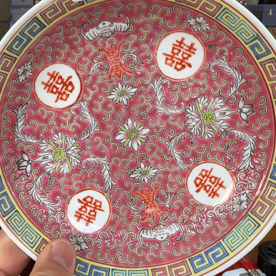 老物件微瑕请慎拍