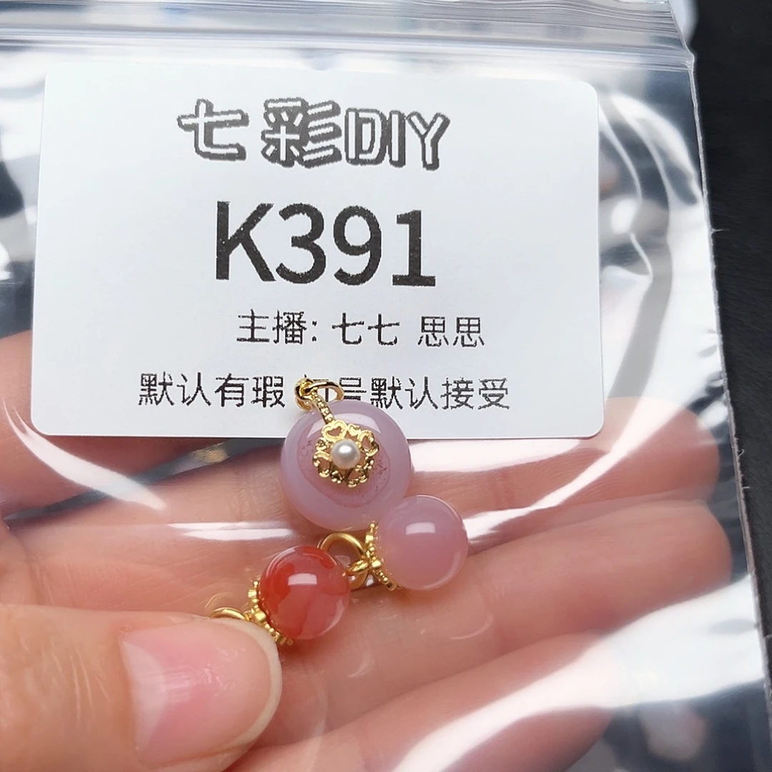 玛瑙/玉髓颈饰合金桃***?