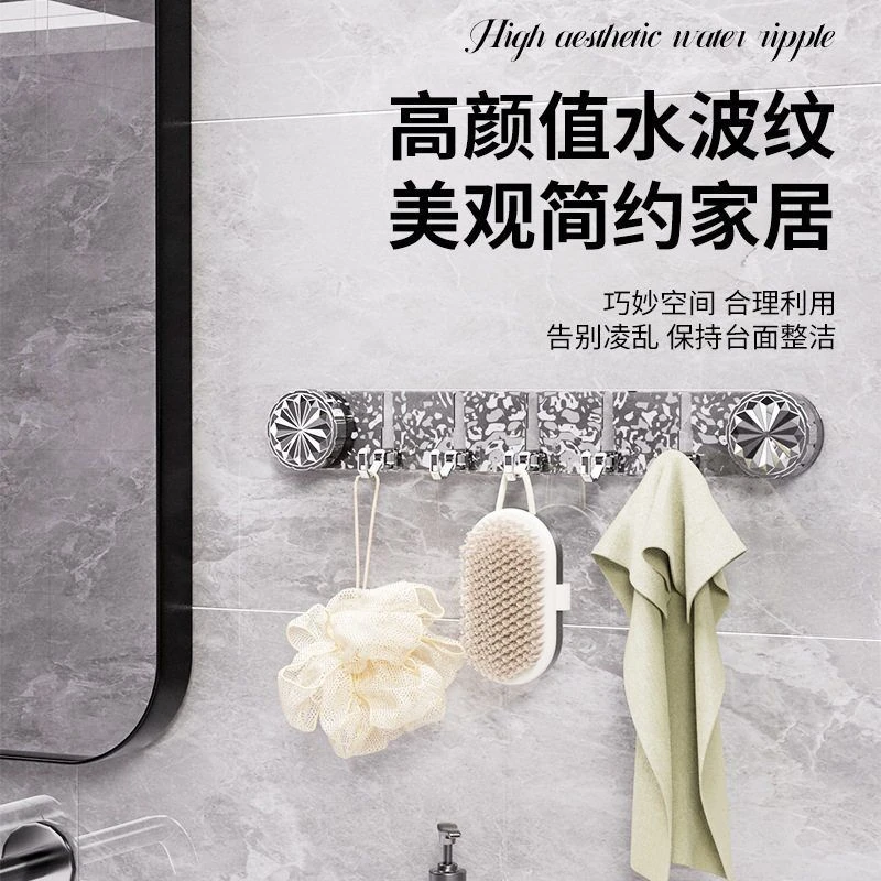 轻奢吸盘水波纹联排挂钩家用壁挂多排收纳卫生间强力免打孔挂钩