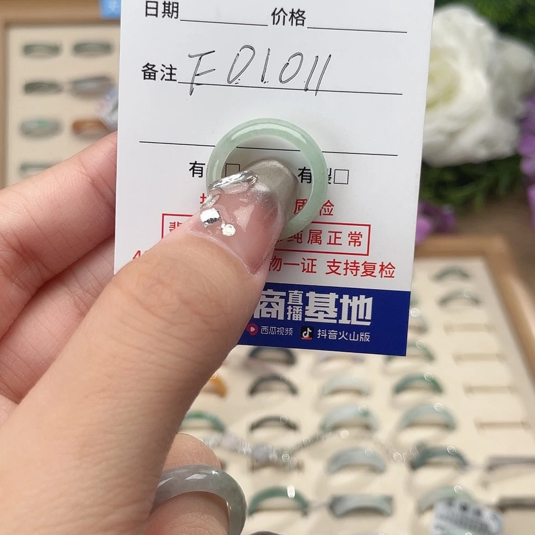 翡翠戒指未镶嵌F01011