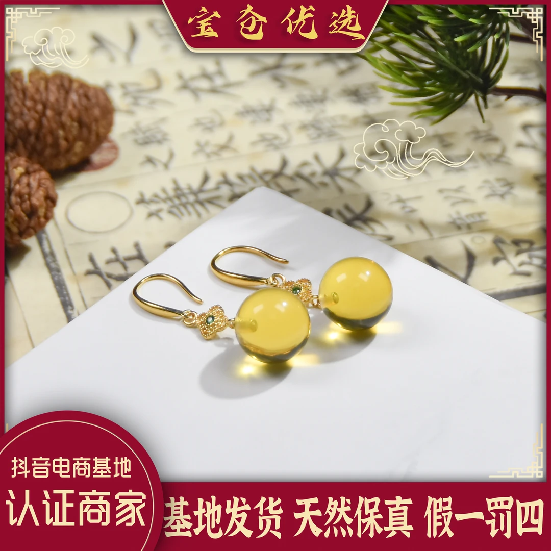 宝仓优选—墨西哥天然蓝珀耳环10mm手工镶嵌耳坠蓝珀S925银耳环