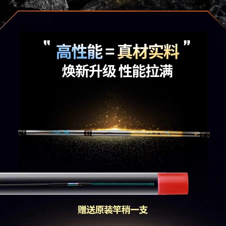 友协神剑本流典藏超轻 硬草洞 打窝19调鱼竿长杆传统钓打窝杆
