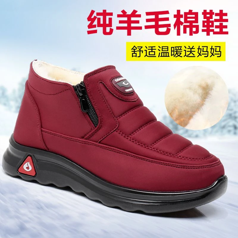 纯羊毛妈妈棉靴老北京布鞋女棉鞋防滑中老年人加绒保暖奶奶老人鞋
