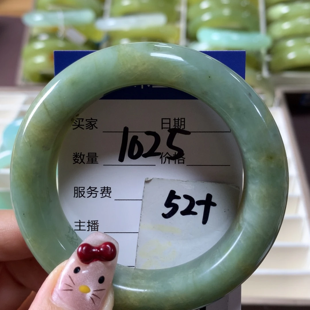 蛇纹石玉手镯未镶嵌1025