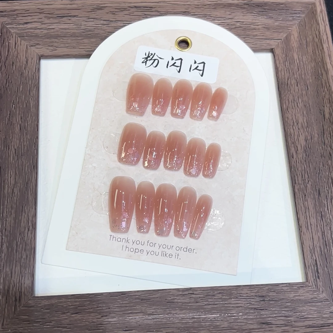 【粉闪闪】纯手工穿戴甲时尚美观个性十足显白纯欲可爱