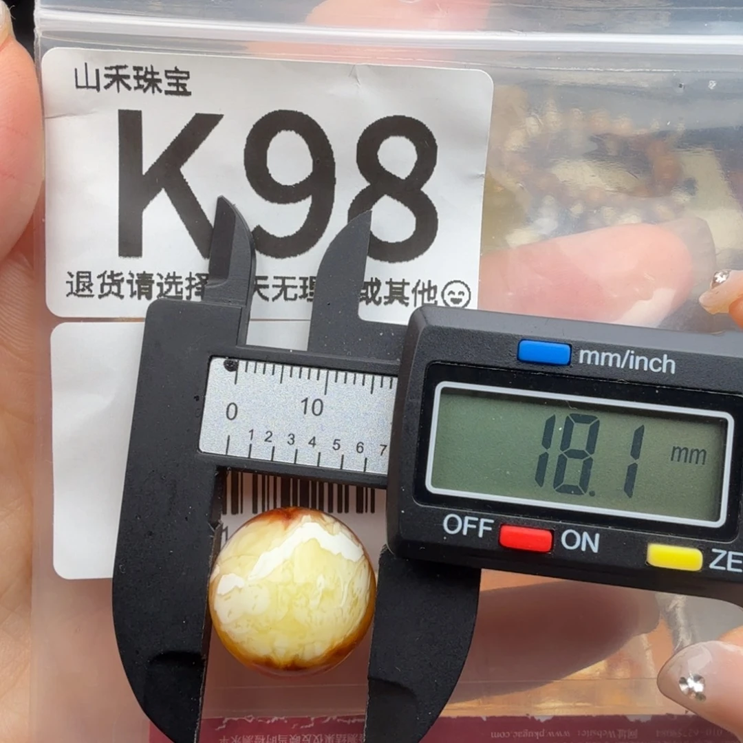 琥珀未镶嵌裸石蜜蜡
