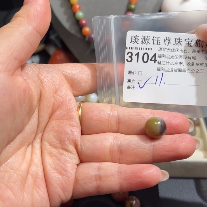 玛瑙/玉髓未镶嵌原矿盐源玛瑙产地直发