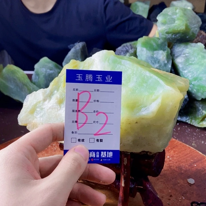 冬***冷蛇纹石玉未镶嵌岫玉原石