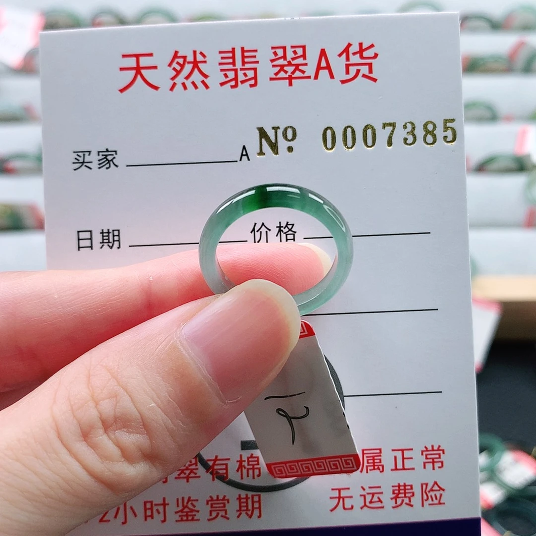 A***n翡翠未镶嵌戒指天然翡翠A货