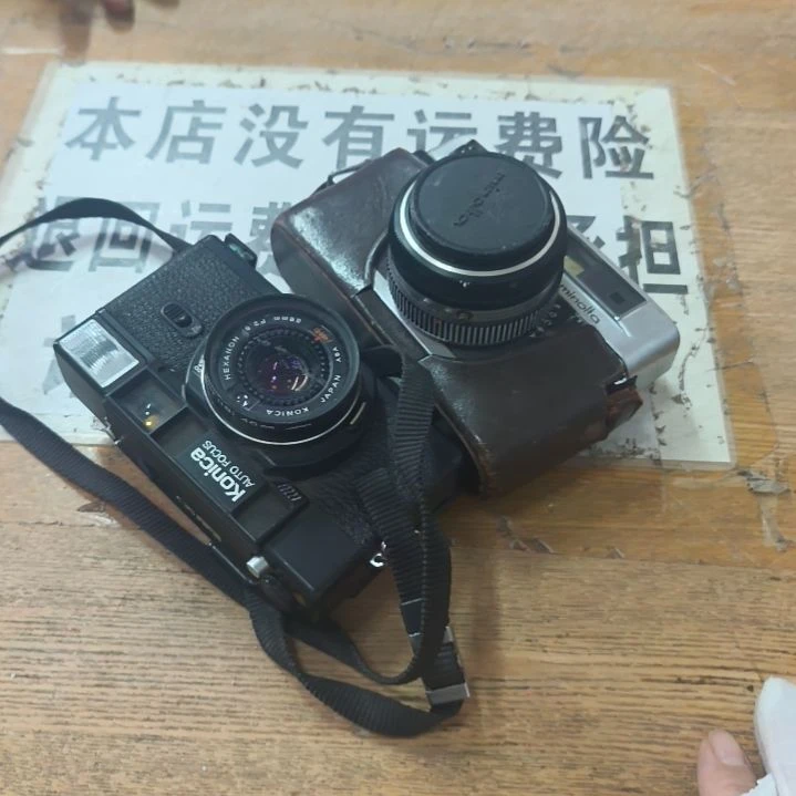 中古回流老物件茶杯123