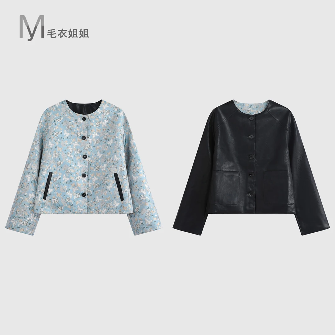 【双面穿】国风爆款洋气双面穿外套女589-5009