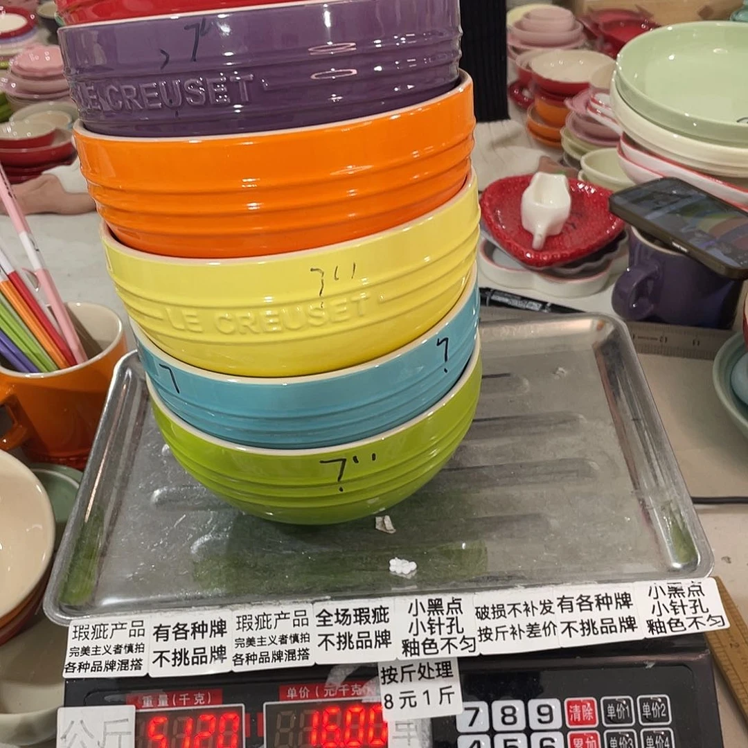 瓷片瑕疵陶瓷不挑品牌66