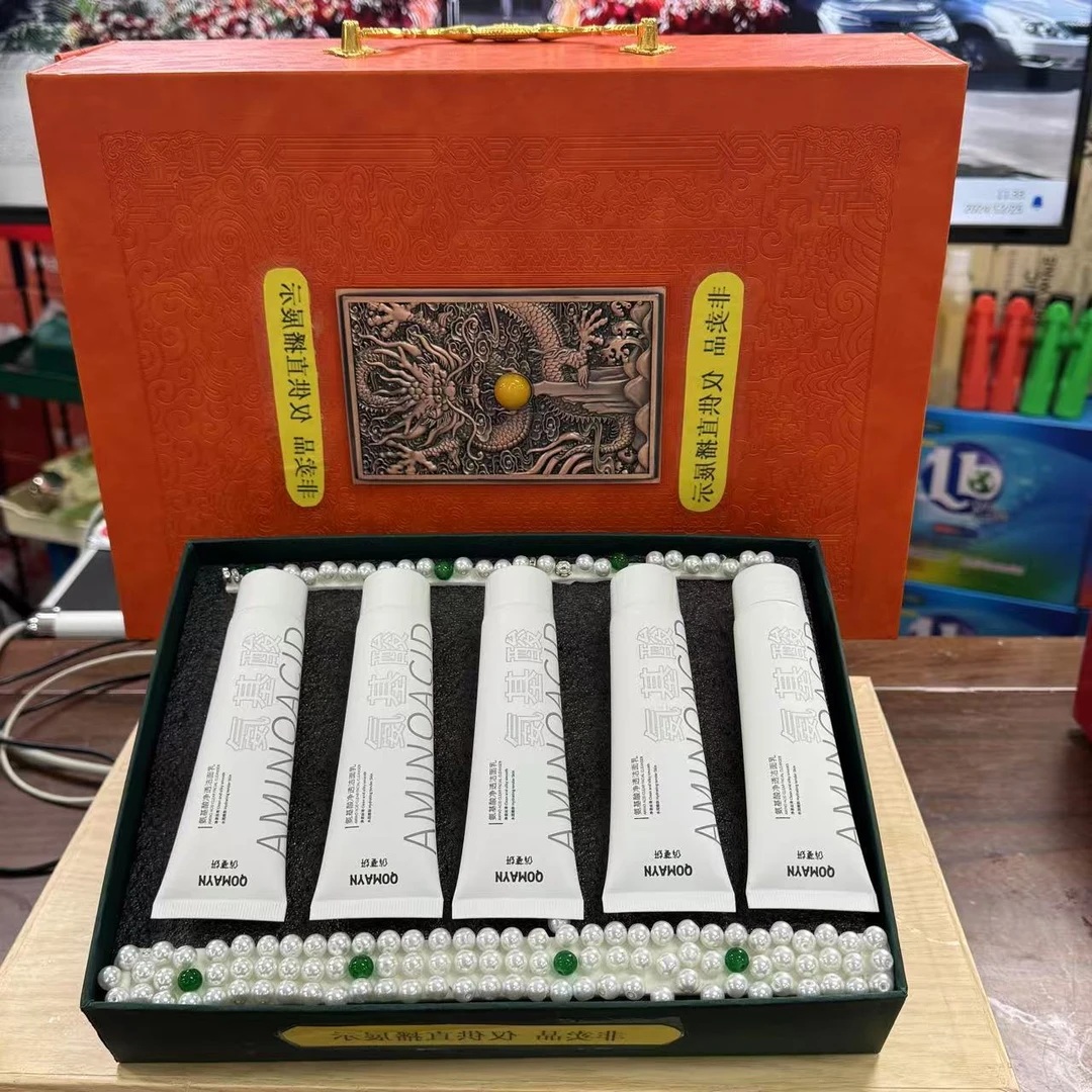 氨基酸洁面乳控油清洁卸妆洁面漱清洁洗面奶