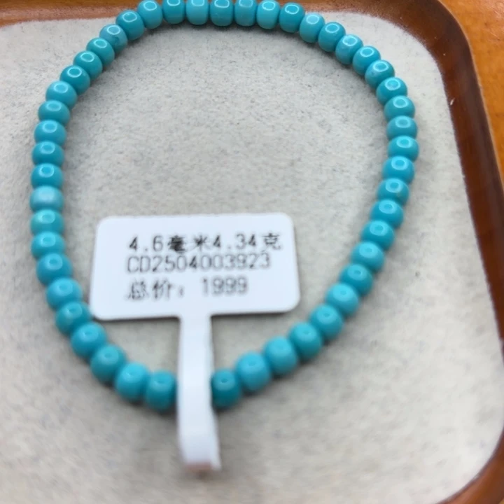 未镶嵌绿松石手链