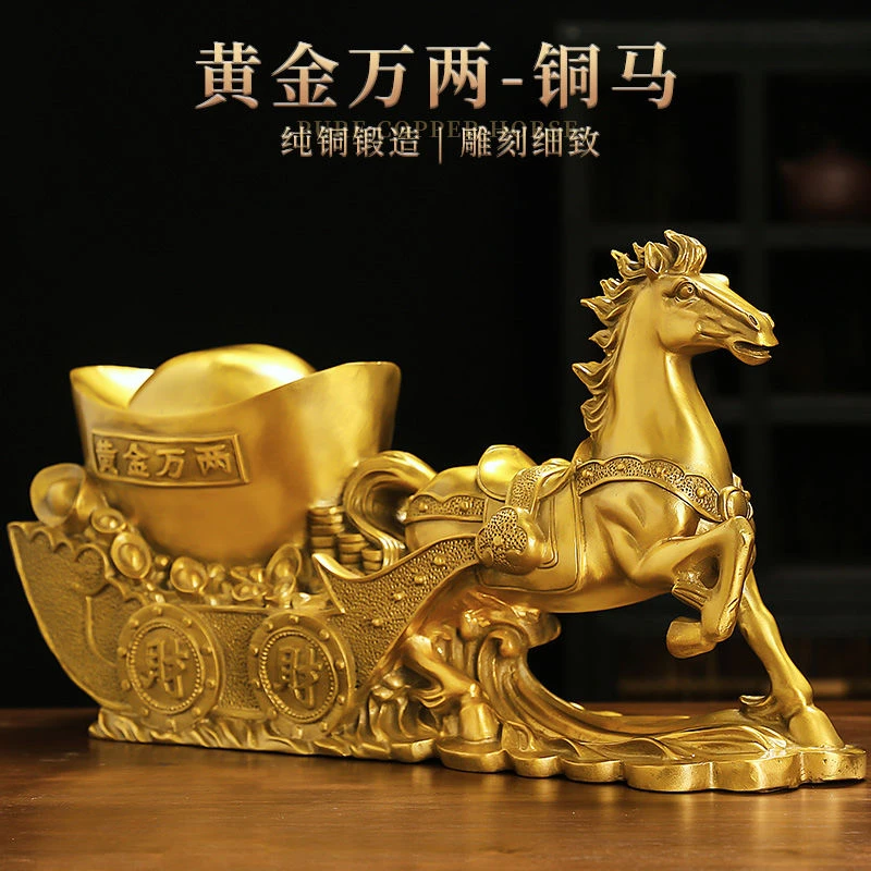【精致铜马摆件马到成功纯铜家居黄铜工艺品大号唐马宝