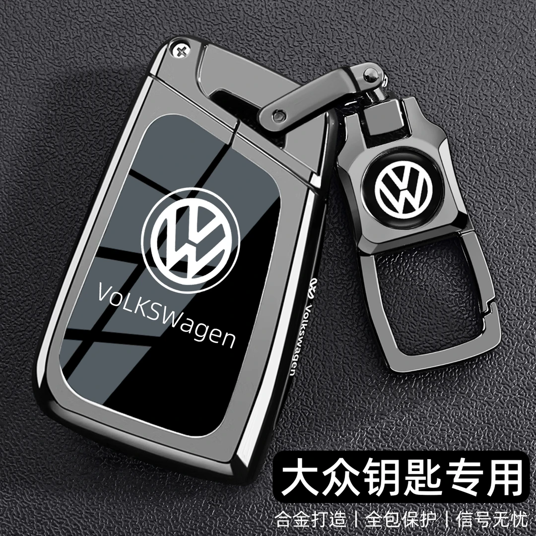 2025新大众朗逸钥匙套新锐25款途岳宝来探歌途铠专用车金属壳扣男