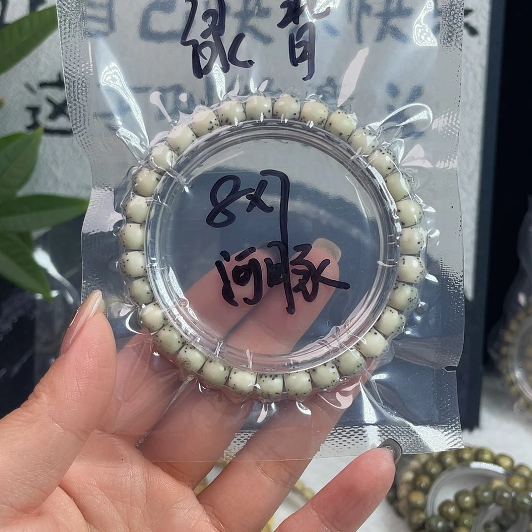 星月菩提吊坠星月