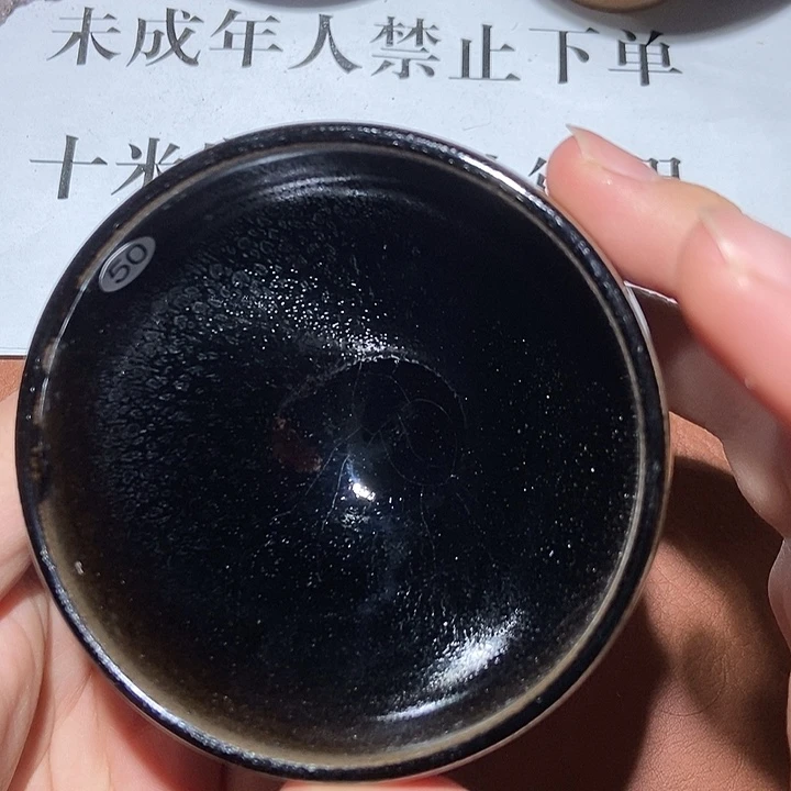 茶盏茶盏茶盏茶盏茶盏50