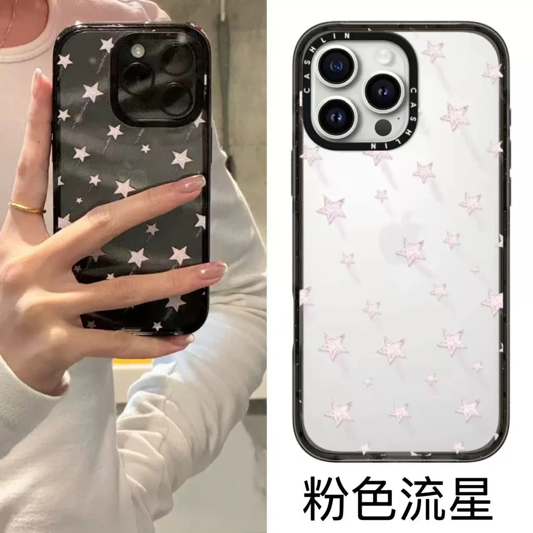CASETI联名烂漫满屏粉色流星新款适用于iPhone17promax手机保护套