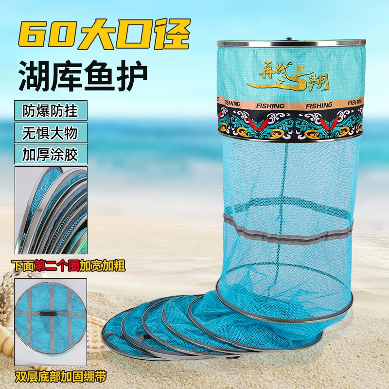 户外钓鱼60口径竞技加厚网布鲢鳙巨物水库高质量鱼护鱼护网