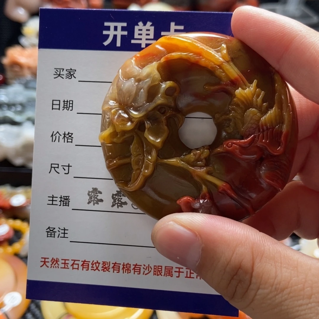 石英质玉(黄龙玉)未镶嵌挂件