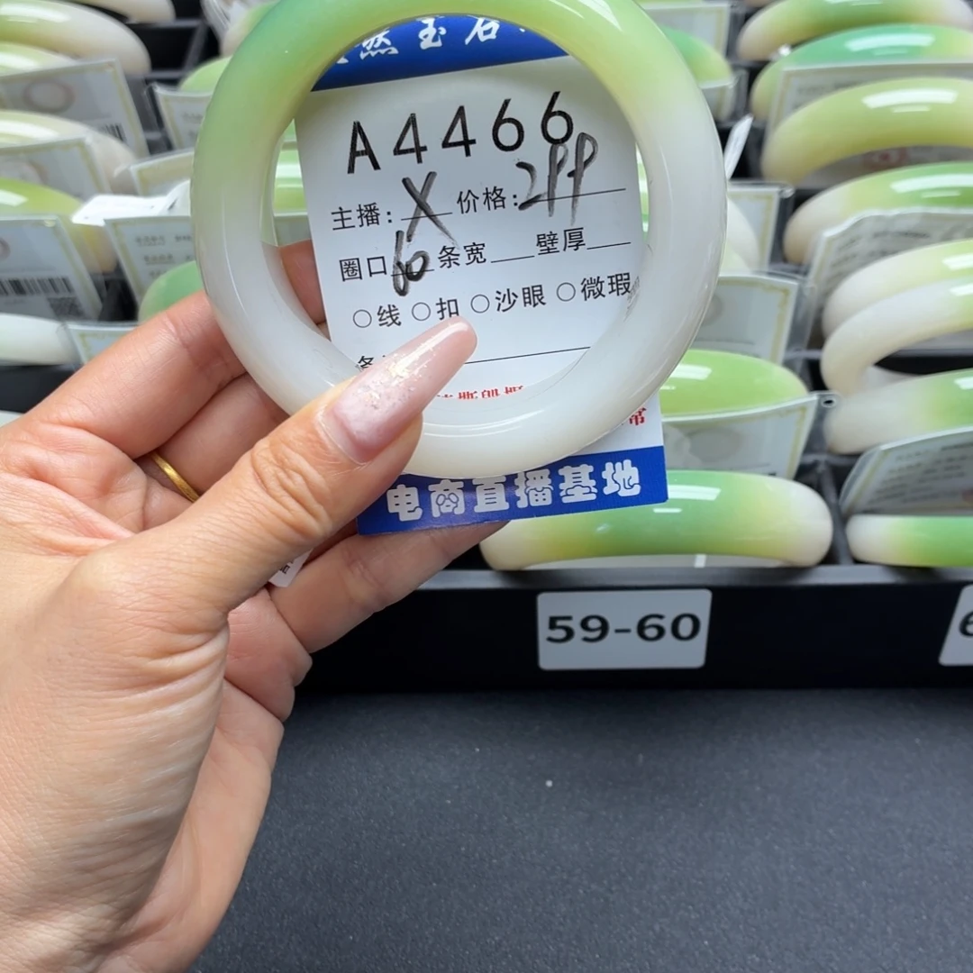 木***°石英岩玉未镶嵌手镯