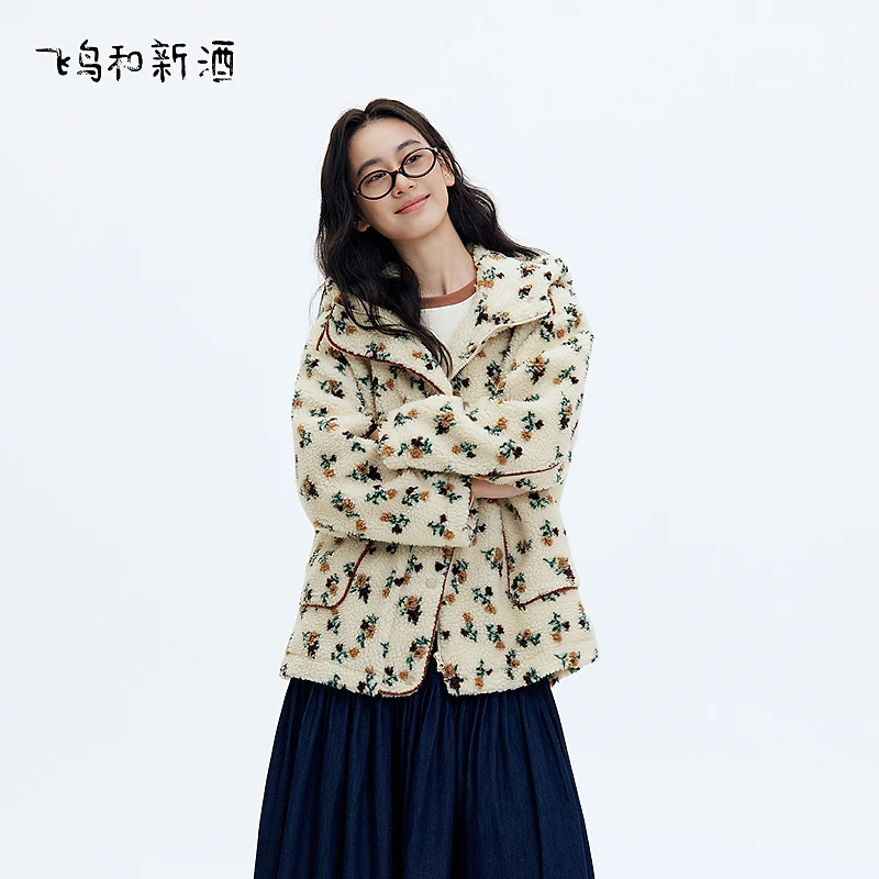 【新】飞鸟和新酒毛毛外套女冬季小个子宽松厚保暖上衣FD57071051