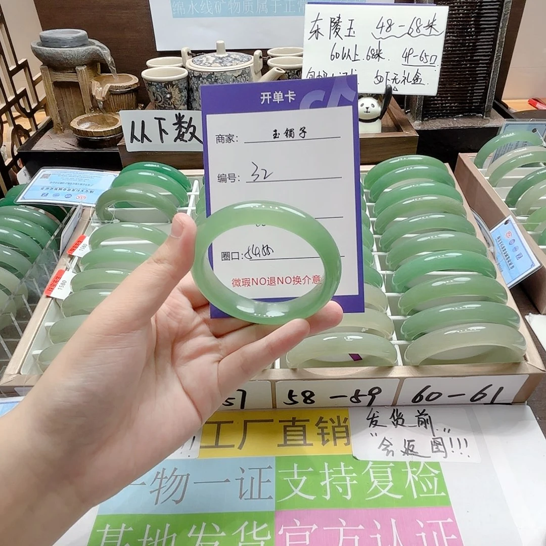 未镶嵌手镯石英质玉32