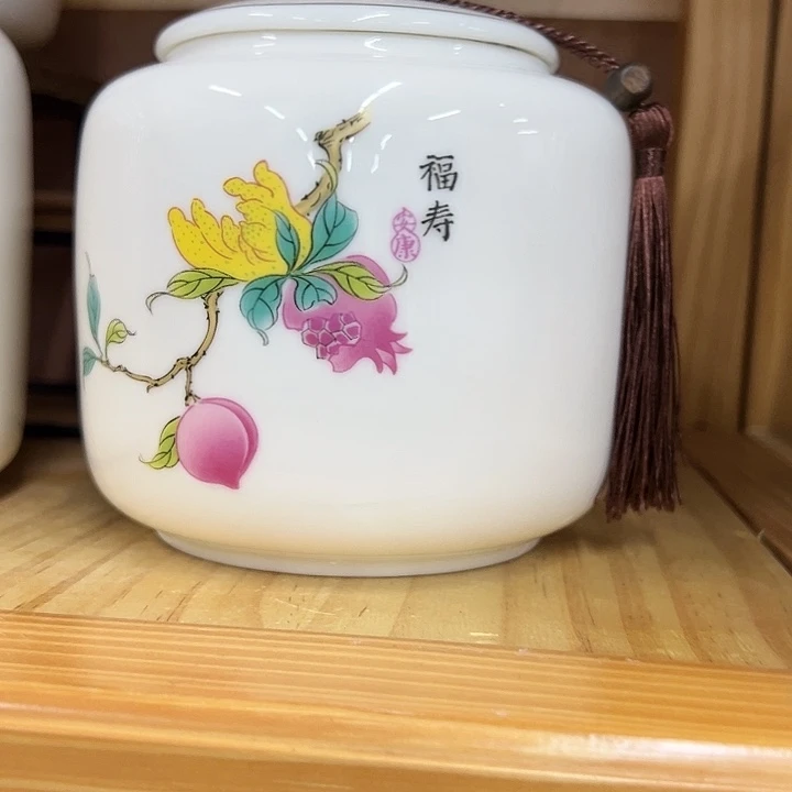 高端陶瓷茶叶密封罐