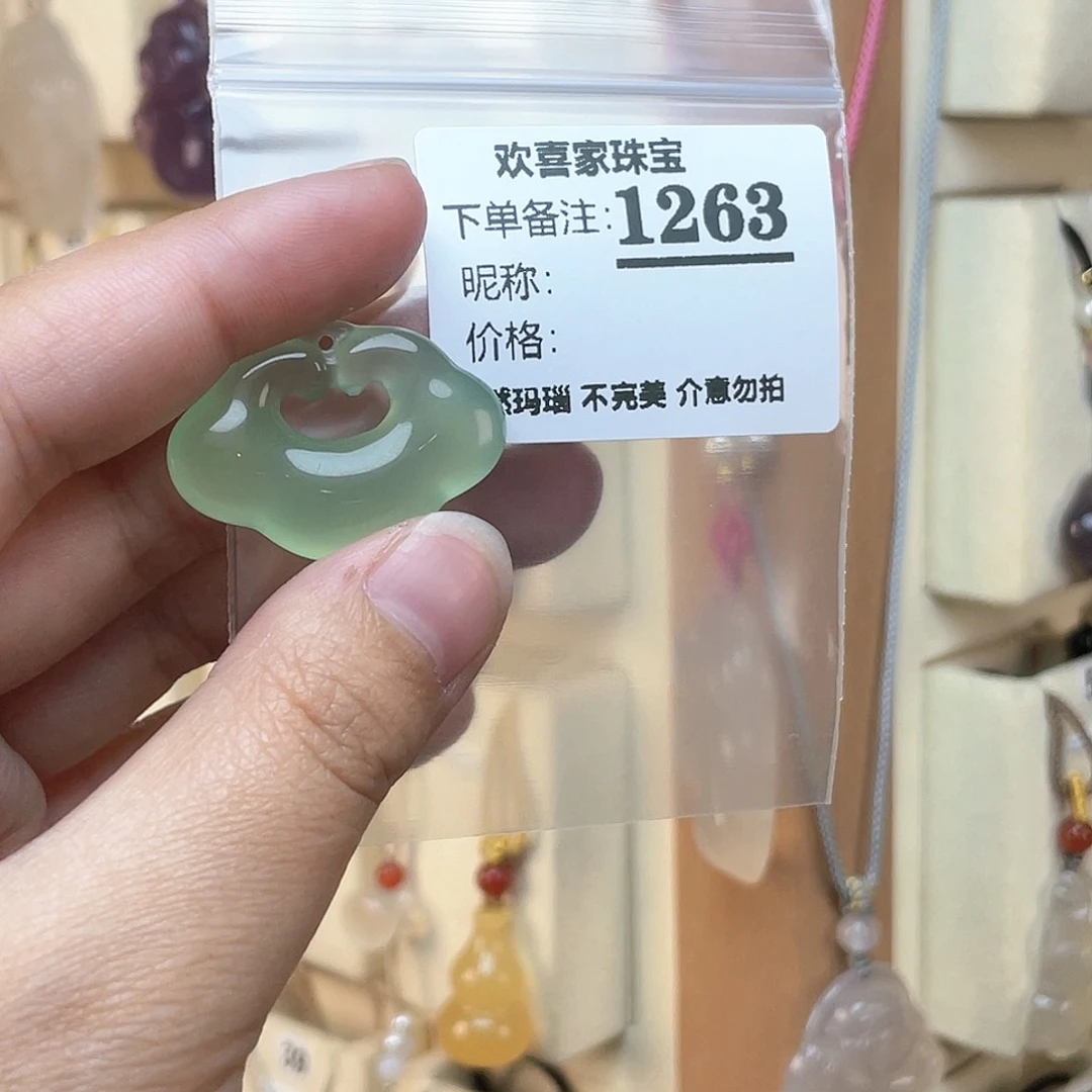 玛瑙/玉髓颈饰合金雾*