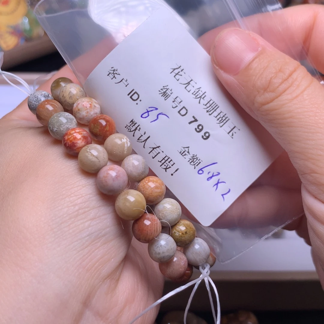 硅化玉手镯未镶嵌l****5