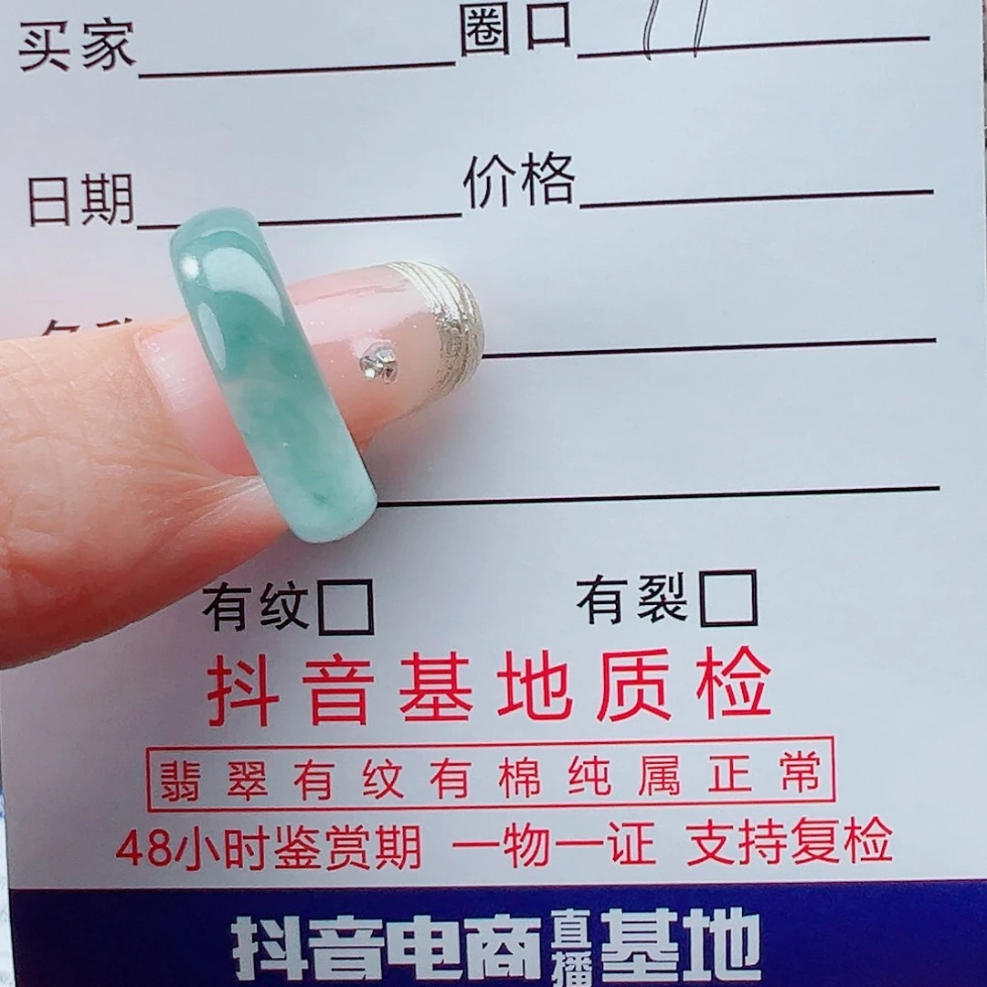 翡翠戒指未镶嵌木*戒圈